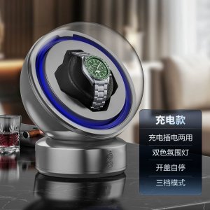 Smart roll meter (charging model)